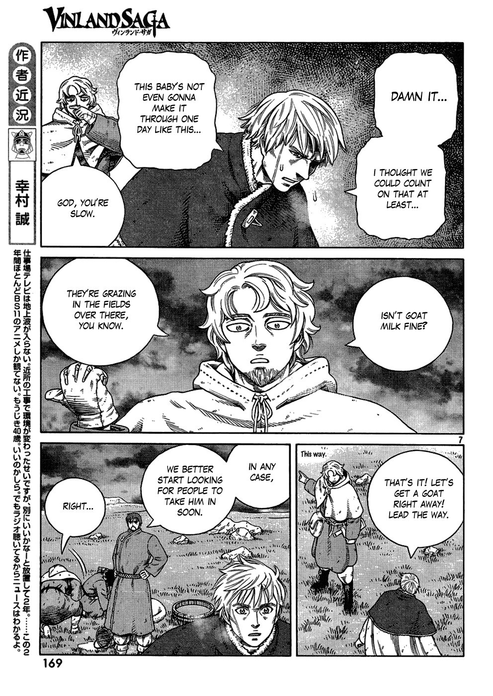 Vinland Saga Chapter 112 7